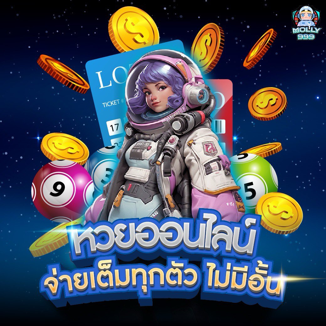 8888 HENG LOTTO เล่นสล็อตพร้อมโบนัสสุดคุ้ม! ทุกการฝาก!